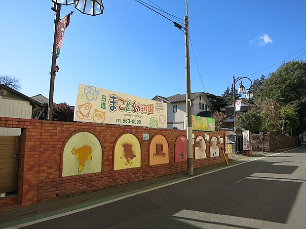 日進まこと幼稚園まで約650m