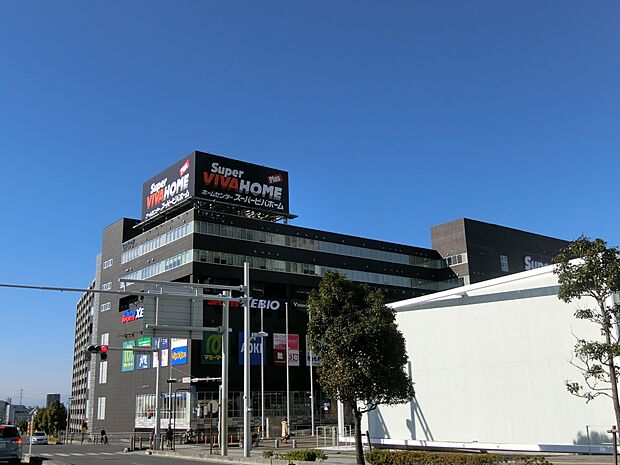 ビバモールさいたま新都心店まで約1400m