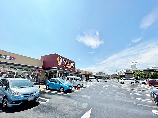 ヤオコー北本中央店まで約1300m