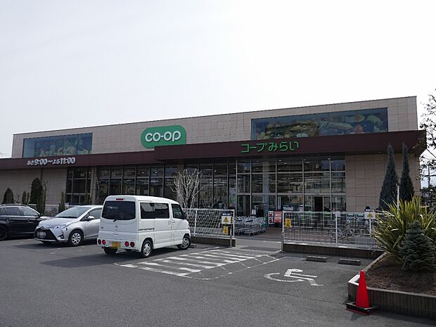 コープ南浦和店まで約280m