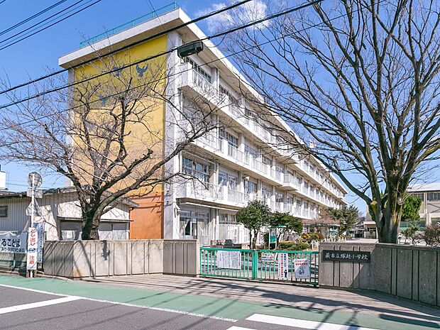 塚越小学校まで約650m