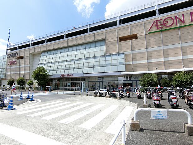 イオンモール川口前川店まで約1100m