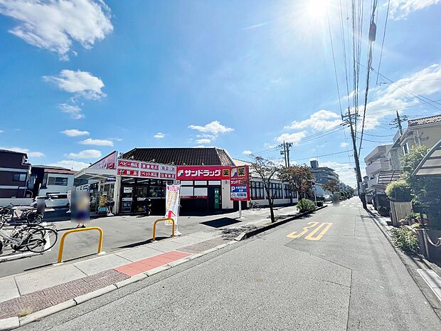 サンドラッグ蕨南町店まで約650m