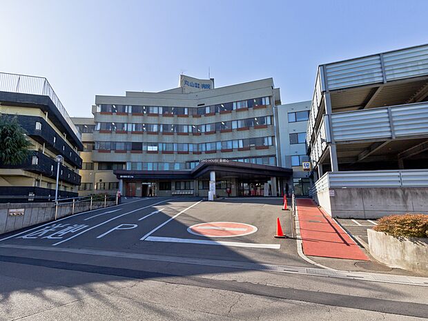 丸山記念総合病院まで約1426m