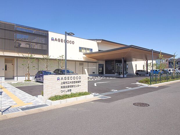 大谷西保育園まで約175m