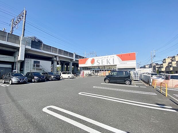 ドラッグストアセキ与野西堀店まで約750m