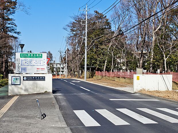 東埼玉病院まで約2040m