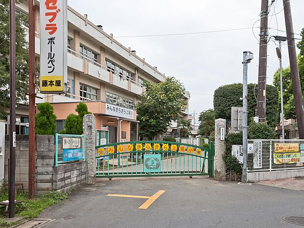 上尾小学校まで約600m