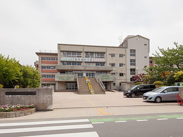 桜井南小学校まで約950m