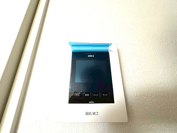 誰が来ても分かるように、モニター付きインターホンを設置。