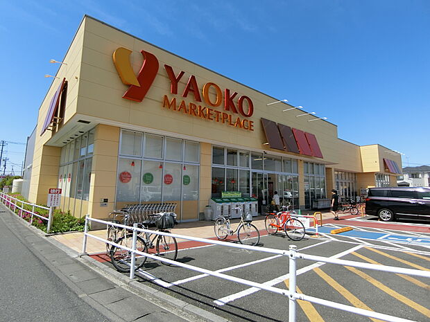 ヤオコー大宮島町店まで約750ｍ