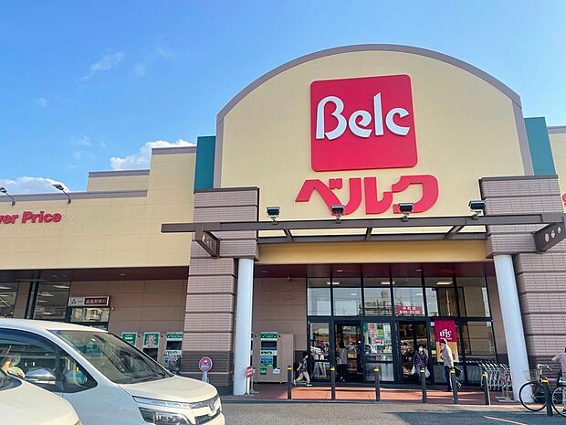 べルク戸田中町店まで約619m