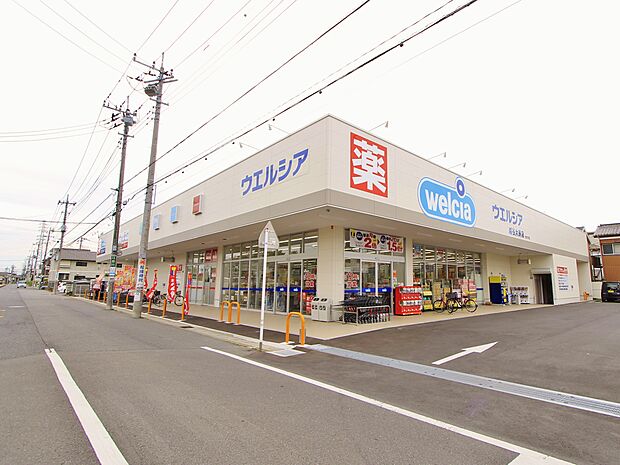 ウエルシア越谷大房店まで約1200m