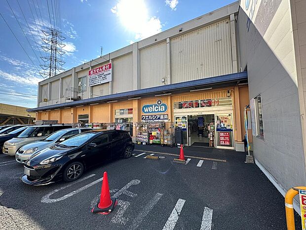 ウエルシア春日部豊春店まで約550m