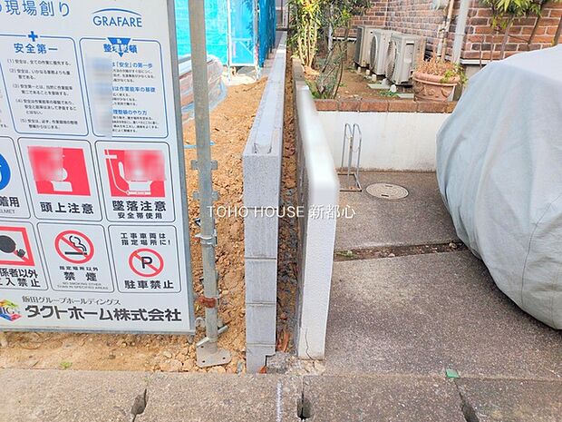 前面道路含む現地