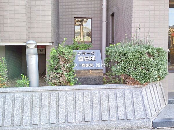 物件外観