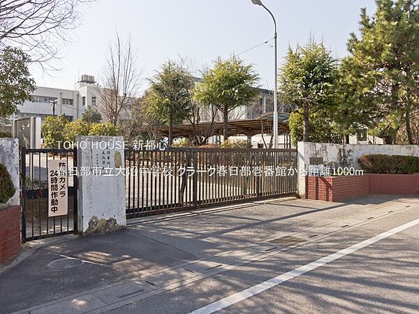春日部市立大沼中学校 1000m
