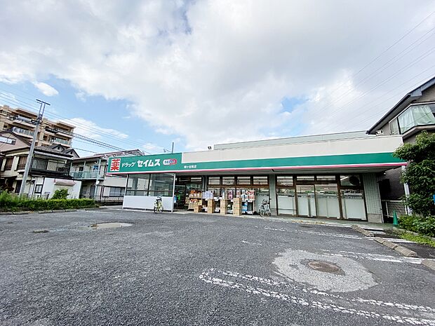 ドラッグセイムス鳩ヶ谷南店まで約220m