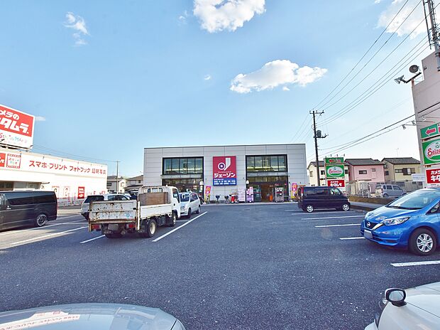 ジェーソン 川口芝店まで約800m