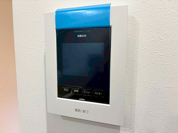 誰が来てもカラー画像で確認できるので安心です。