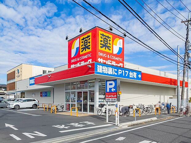 サンドラッグ東浦和店まで約800m