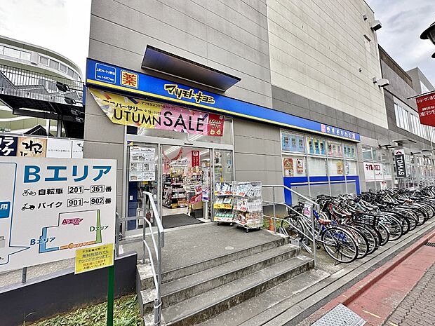 マツモトキヨシ上尾ショーサン通り店まで約450m