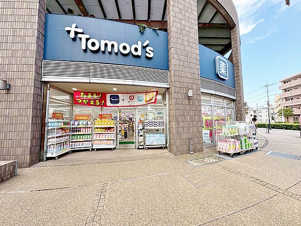 トモズ 川口店まで約750m