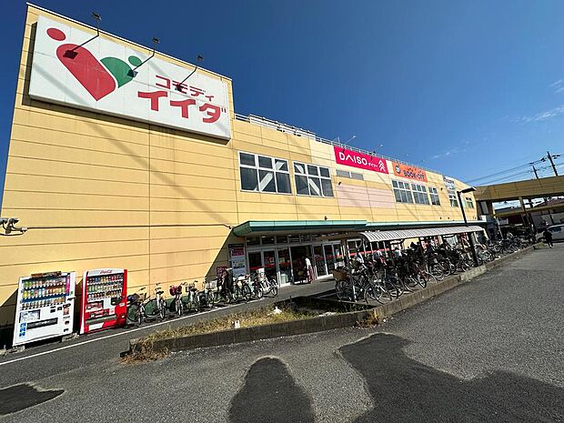 コモディイイダ豊春店まで約1800m