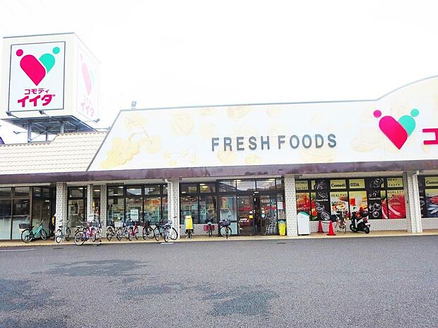 コモディイイダ 榛松店まで約1300m