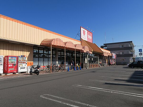 マルヤ 赤井店まで約1400m