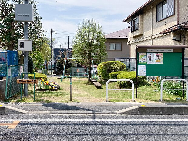 南中丸第1公園まで約170m