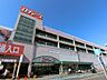 周辺：ロヂャース 大成店まで約1200m