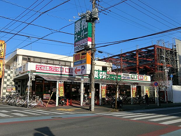 業務スーパー東岩槻店まで約250m