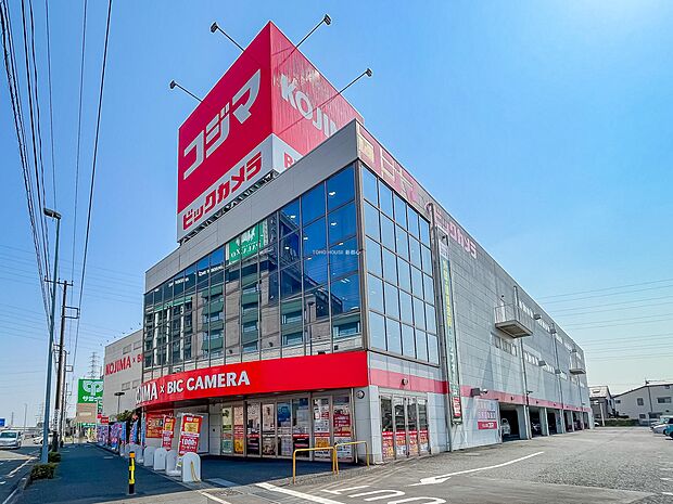 コジマ×ビックカメラ鳩ヶ谷店まで約1900m