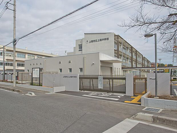 上尾中学校まで約2080m