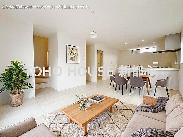 水回りをリビング階にまとめた家事ラク設計。※現況の物件写真に、CGによる画像処理がされています。