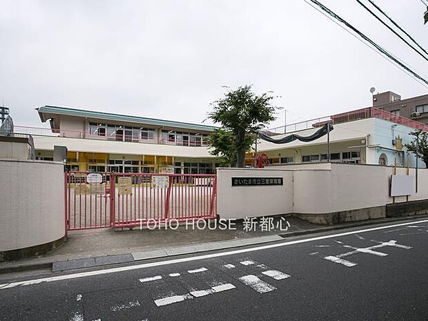 三室保育園まで約1100m