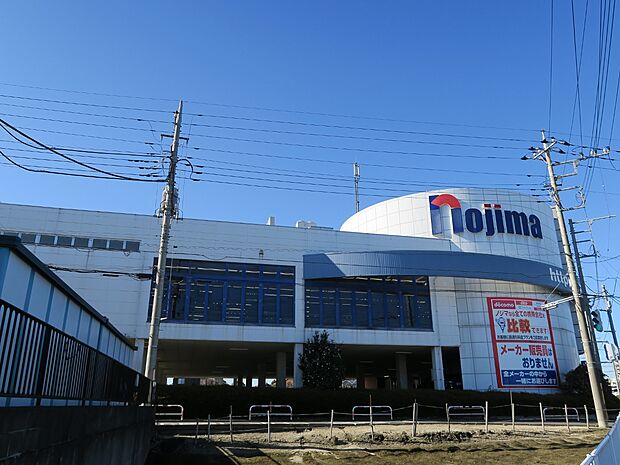 ノジマ浦和店まで約600m