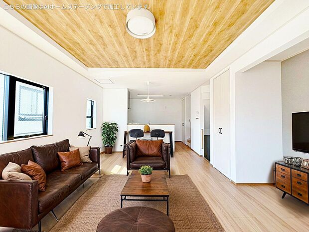 採光通風を確保した心地よいリビング空間を2階に設けました。※現況の物件写真に、CGによる画像処理がされています。