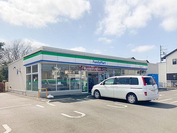 ファミリーマート さいたま堀崎町店まで約550m