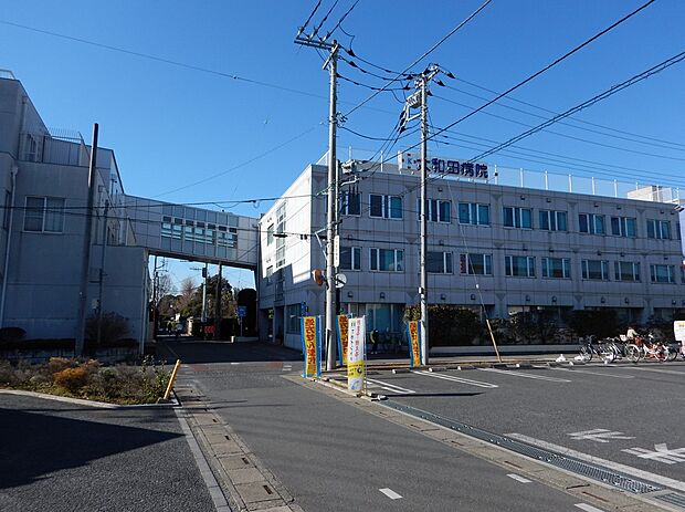 大和田病院まで約1000m