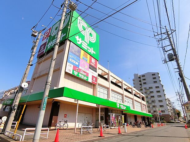 サミットストア東浦和店まで約540m