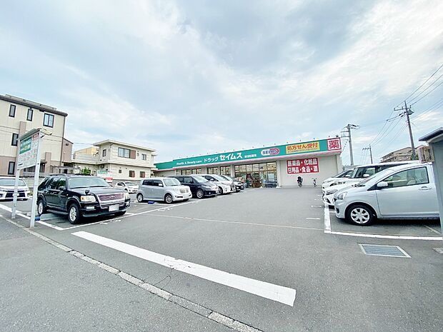 ドラッグセイムス 東浦和店まで約800m