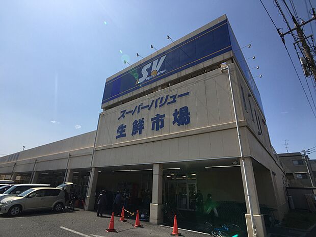 スーパーバリュー川口前川店まで約600m