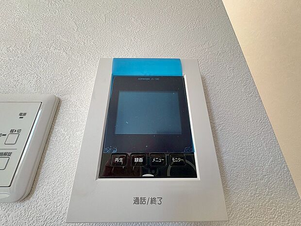 誰が来ても分かるように、モニター付きインターホンを設置。