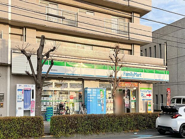ファミリーマート浦和根岸店まで約350m