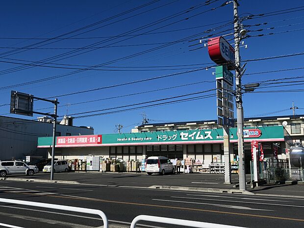 ドラッグセイムス 浦和さいど店まで約750m