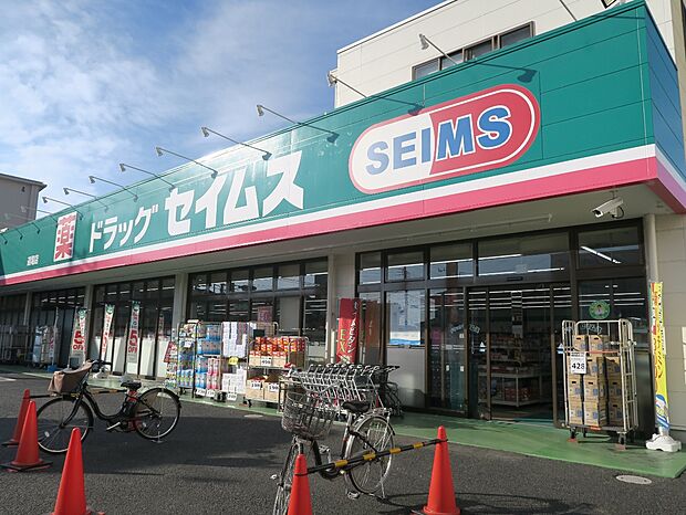 ドラッグセイムス道場店まで約800m
