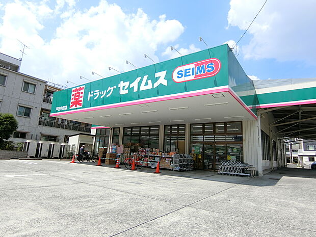 ドラッグセイムス 戸田中町店まで約500m