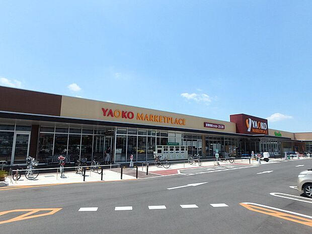 ヤオコー西大宮店まで約440m